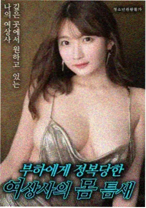 马路天使榜单缩略图
